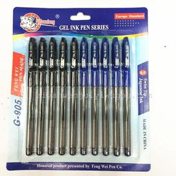 10吸卡装黑珍珠中性笔 紫燚文具的办公利器，连接义乌与四川的商贸桥梁