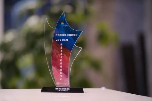 融创阿朵小镇 文旅融合新典范，荣膺2021年度品牌传播力榜首