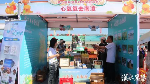 南漳文旅 用真金白银激活文创产业的生态探索